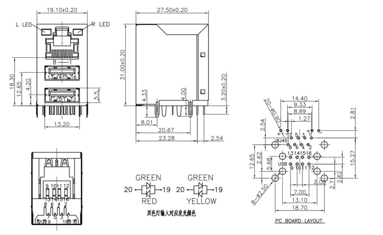 RJ45-8201 全包 帶燈 雙層USB2.0